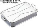 【マラソン限定★2000円クーポン&ポイント2倍】送料無料【お取り寄せ】イケダ IKD 抗菌 給食バット 蓋 24吋 給食バット容器 給食 厨房 キッチン