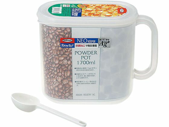 【マラソン限定2,000円クーポン＆11日9:59迄ポイント2倍】【お取り寄せ】岩崎工業 ラストロNEO パウダーポット (スプーン付) B-1878NE 密閉容器 ボウル ザル バット 厨房 キッチン