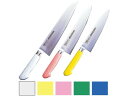 【お取り寄せ】抗菌 カラー包丁 牛刀 270mm イエロー (MGK) 牛刀包丁 専門包丁 ナイフ 厨房 キッチン テーブル