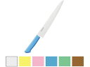 【店内全品ポイント2倍★16日9:59迄】 【お取り寄せ】片岡 マスターコック 抗菌 筋引 27cm 黄 MCSK270Y 筋引包丁 専門包丁 ナイフ 厨房 キ...