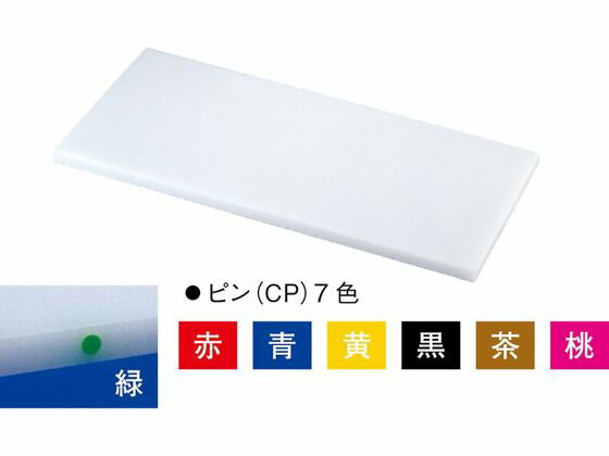 【レビュー投稿で100円OFFクーポン】【お取り寄せ】住友 スーパー耐熱まな板カラーピン付 WKSOP 370×21..