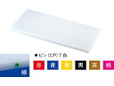 【お取り寄せ】住友 スーパー耐熱まな板カラーピン付 20SWP 600×300×20 赤 まな板 まな板スタンド 専門包丁 ナイフ 厨房 キッチン テーブル