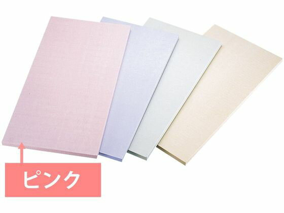 【ポイント2倍★22日20:00〜27日9:59迄】送料無料【お取り寄せ】アサヒ ゴムシェフカラーま