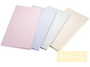 送料無料【お取り寄せ】アサヒ ゴムシェフカラーまな板 100×50×1.5 SC-112 クリーム まな板 まな板スタンド 専門包丁 ナイフ 厨房 キッチン