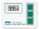【マラソン限定★2000円クーポン&ポイント2倍】【お取り寄せ】エー・アンド・デイ A&D デジタルタイマー AD-5703 調理器 キッチン家電 調理家電
