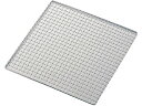 【レビュー投稿で100円OFFクーポン】【お取り寄せ】MT 18-8 ステン太線クリンプ焼網 角24cm 焼網 串 鍋 フライパン 厨房 キッチン