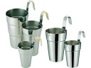 【お取り寄せ】エムテートリマツ MT18-8酒タンポ 1合 藤巻なし 酒澗器 酒たんぽ 充填器 厨房設備 調理機械 厨房 キッチン テーブル