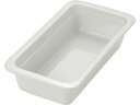 【お取り寄せ】SNX 角型チューフィング 用陶器 GN1 3サイズ C88319 バンケットウェア 卓上 厨房 キッチン テーブル