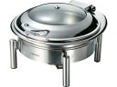 送料無料 【お取り寄せ】SNX 丸型チューフィング スタンド付 W36200-C1 バンケットウェア 卓上 厨房 キッチン テーブル