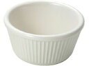 【お取り寄せ】カーライル フルーテッド ラメキン ボーン 120cc S28742 メラミン プラスチック食器 卓上 厨房 キッチン テーブル