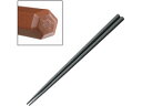 【レビュー投稿で100円OFFクーポン】【お取り寄せ】マイン SPS箸 六角 (黒) 225mm 箸 箸置 箸立 箸箱 卓上 厨房 キッチン テーブル