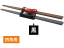 【お取り寄せ】マイン 箸置き 四角用 ABS製 (黒) 箸 箸置 箸立 箸箱 卓上 厨房 キッチン テーブル