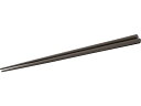 【店内全品ポイント2倍★16日9:59迄】 【お取り寄せ】マイン 耐熱強化箸 黒 22.5cm 箸 箸置 箸立 箸箱 卓上 厨房 キッチン テーブル