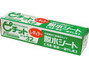 【マラソン限定クーポン★11日9:59迄ポイント2倍】【お取り寄せ】オカモト ピチット 32枚ロール ペーパータイプ キッチンペーパー キッチン消耗品