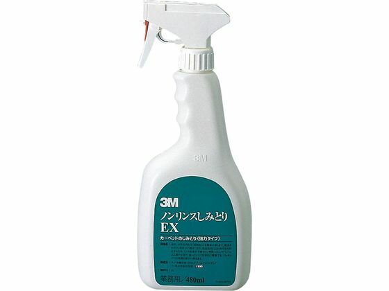 【ブラックフライデー限定★27日9:59迄店内ポイント2倍】【お取り寄せ】3M ノンリンス しみとりEX つめかえ 480mL 室内用洗剤 掃除用洗剤 洗剤 清掃(3)