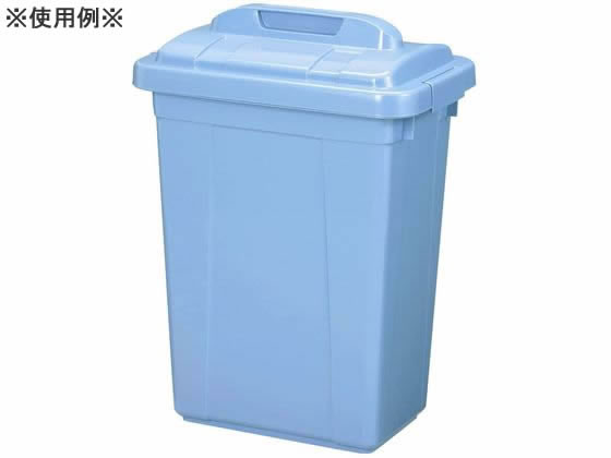 【レビュー投稿で100円OFFクーポン】送料無料【お取り寄せ】新輝合成 トンボ ニューセレクトペール角型 本体 NC-60 ブルー 分別タイプ ゴミ箱 ゴミ袋 清掃 [2]