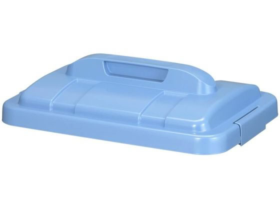 【レビュー投稿で100円OFFクーポン】【お取り寄せ】新輝合成 トンボ ニューセレクトペール角型 蓋 NC-45 ブルー 分別タイプ ゴミ箱 ゴミ袋 清掃