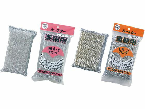 For Tableware - 【マラソン限定★ポイント2倍】【お取り寄せ】ルースター ソフトタイプ MA-1ロング 業務用 タワシ ブラシ 清掃 衛生 水廻り 厨房 キッチン