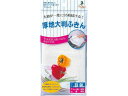 【店内全品ポイント2倍★16日9:59迄】 【お取り寄せ】アズマ工業 厚地大判ふきん カウンタークロス ふきん クリーンナップ キッチン 消耗品 テーブル