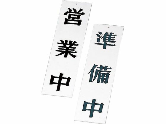 �ڳ�ŷ�����ѡ�SALE������ݥ����2�ܡ�2,000�ߥ����ݥ�ۡڤ����󤻡ۤ����� AP-1 �Ķ��桦������ �ۥ磻�� Ź�� POP �Ǽ�