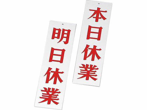 �ڳ�ŷ�����ѡ�SALE������ݥ����2�ܡ�2,000�ߥ����ݥ�ۡڤ����󤻡ۤ����� AP-3 �����ٶȡ������ٶ� �ۥ磻�� Ź�� POP �Ǽ�