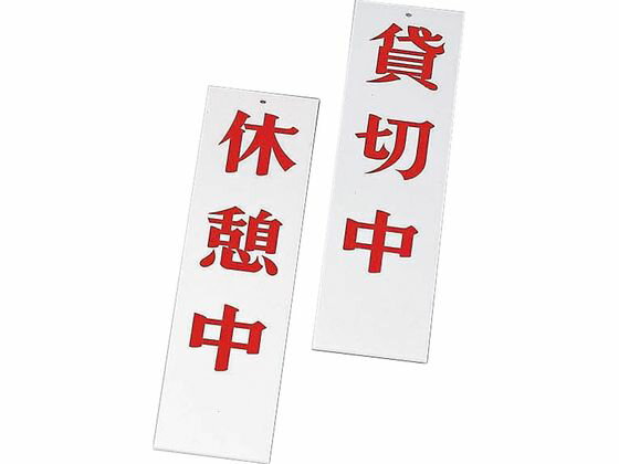 �ڳ�ŷ�����ѡ�SALE������ݥ����2�ܡ�2,000�ߥ����ݥ�ۡڤ����󤻡ۤ����� AP-4 �ٷ��桦������ �ۥ磻�� Ź�� POP �Ǽ�