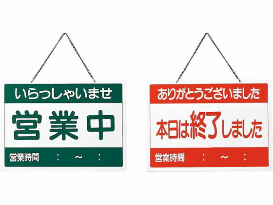 �ڳ�ŷ�����ѡ�SALE������ݥ����2�ܡ�2,000�ߥ����ݥ�ۡڤ����󤻡ۤ����� OC-1 �Ķ��桦��λ Ź�� POP �Ǽ�