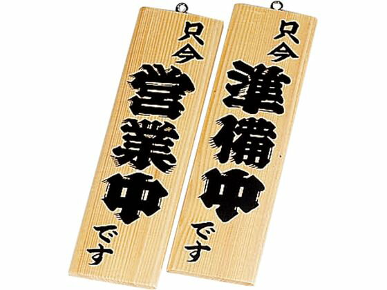 �ڳ�ŷ�����ѡ�SALE������ݥ����2�ܡ�2,000�ߥ����ݥ�ۡڤ����󤻡ۤ����� ����-1 �Ķ��桦������ ���� Ź�� POP �Ǽ�