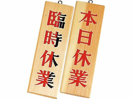 �ڳ�ŷ�����ѡ�SALE������ݥ����2�ܡ�2,000�ߥ����ݥ�ۡڤ����󤻡ۤ����� ����-7 �����ٶȡ��׻��ٶ� Ź�� POP �Ǽ�