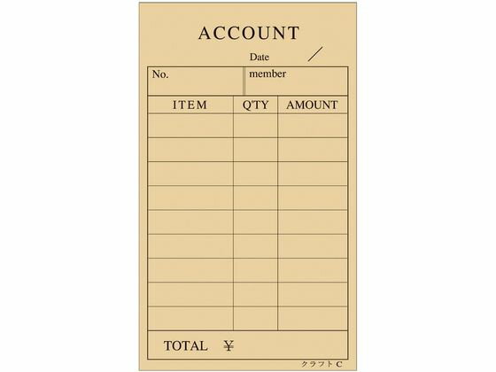 【レビュー投稿で100円OFFクーポン】【お取り寄せ】溝端紙工印刷 会計伝票 単式クラフトC (100枚×10冊入) 単票 会計票 伝票 ノート