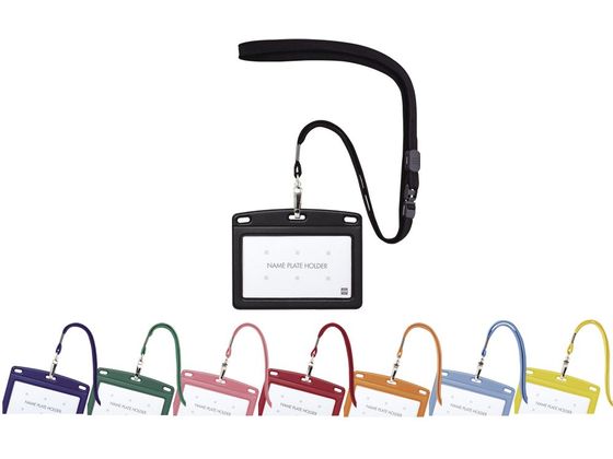 【レビュー投稿で100円OFFクーポン】【お取り寄せ】オープン工業 吊り下げ名札 レザー調 ヨコ名刺 橙 N..