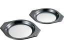 【お取り寄せ】MTI ビビンバ石碗用トレーセット 18cm 石碗16cm用 宴会卓上 卓上 厨房 キッチン テーブル