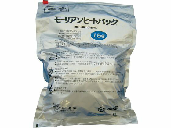 【お取り寄せ】モーリアン ヒートパック ブロック包装 10g 200入 宴会卓上 卓上 厨房 キッチン テーブル