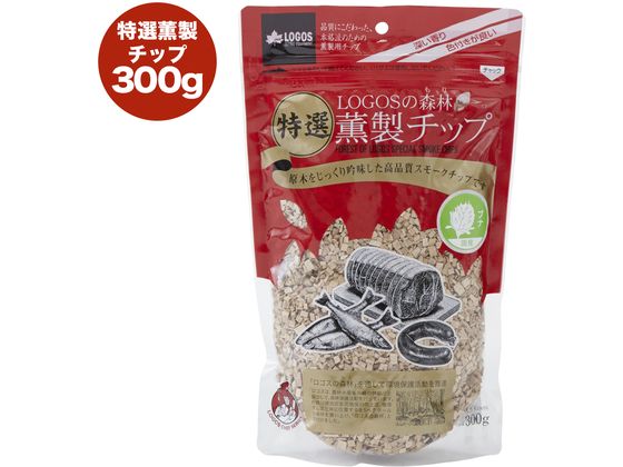 【ブラックフライデー限定★27日9:59迄店内ポイント2倍】ロゴス LOGOSの森林 特選薫製チップ300g(ブナ) スモーカー 燻製 BBQ 焚火用品 アウト...