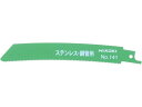 【お取り寄せ】ハイコーキ セーバソーブレード 0032-2602 チエンソー 電動工具 油圧工具 作業用品 工具