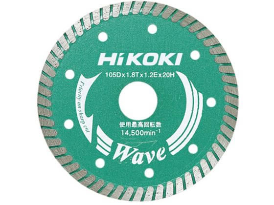 【マラソン限定★2,000円クーポン＆ポイント2倍】【お取り寄せ】ハイコーキ ダイヤモンドカッター 0033-1413 チエンソー 電動工具 油圧工具 作業用品 工具