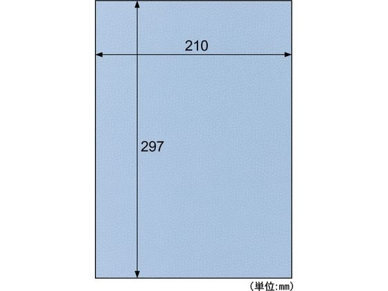 ヒサゴ クラッポ小染 はな/うすあい 10枚 CU07S A4 ブルー系 青 カラーコピー用紙