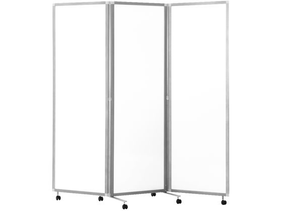 【レビュー投稿で100円OFFクーポン】【メーカー直送】Netforce 三連折畳みパーテーション W1800メラミ..