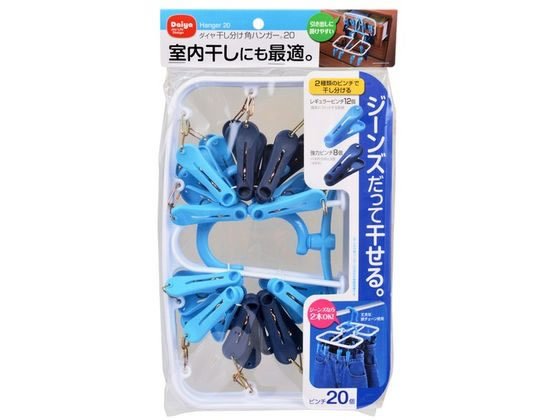 ���������p�n���K�[20