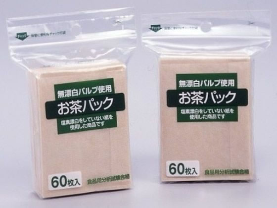 楽天ココデカウ【お取り寄せ】ゼンミ 無漂白パルプ使用 お茶パック60枚入 2個セット 消耗品 キッチン 消耗品 テーブル