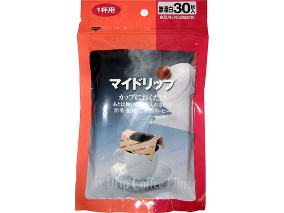 楽天ココデカウ【お取り寄せ】ゼンミ 1杯用コーヒードリッパー マイドリップ無漂白30枚入 消耗品 キッチン 消耗品 テーブル