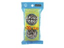 【店内全品ポイント2倍★16日9:59迄】 【お取り寄せ】ボンスター販売 ステンレスたわし30g 2個入 たわし クリーンナップ キッチン 消耗品 テーブル