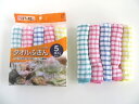 【店内全品ポイント2倍★16日9:59迄】 オカザキ タオルふきんチェック柄 5枚入 カウンタークロス ふきん クリーンナップ キッチン 消耗品 テーブル