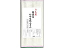 【お取り寄せ】野村工業 日本製かや生地ふきん3色 カウンタークロス ふきん クリーンナップ キッチン 消耗品 テーブル