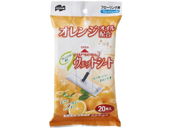 【お取り寄せ】山崎産業 フローリング用ウェットシート オレンジ 20枚入 フローリングクリーナー 取替..