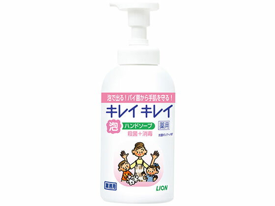 【お取り寄せ】ライオン キレイキレイ薬用泡ハンドソープ 550mL 1ケース(12本入)