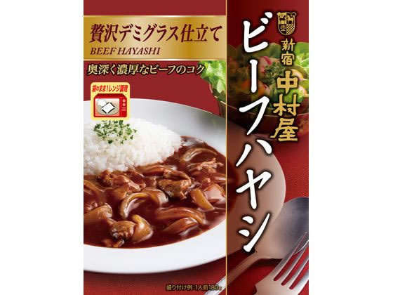 【マラソン限定★ポイント2倍＆2,000円クーポン】訳あり)中村屋 ビーフハヤシ 贅沢...