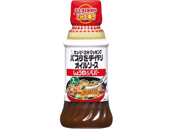 【レビュー投稿で100円OFFクーポン】訳あり)キユーピ パスタを手作りオイルソース しょうゆ&ペパー 210mL パスタソース 麺ソース インスタント レトルト 食品 cocodecow-10918473 ココデカウ パッケージ画像
