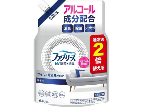 【商品説明】スプレーするだけで除菌＆消臭！布団や枕にソファやカーペットに梅雨や衣替え時期に外出後に。肌に触れる衣類やお子さまのいる家庭での使用もOK！しっかり除菌・消臭するために、まくら、クッションは表と裏6回、布団・カーペットは20回、スーツ・制服のジャケットは10回ずつを目安に表面を隙間なくスプレーする。【仕様】●仕様：つめかえ用　特大●無香料●注文単位：1個【備考】※メーカーの都合により、パッケージ・仕様等は予告なく変更になる場合がございます。【検索用キーワード】P＆Gジャパン　ピーアンドジージャパン　ぴーあんどじーじゃぱん　ファブリーズW除菌　無香料　アルコール成分入り　詰替　640mL　除菌　空間　清潔　簡単　消臭　スプレー　詰替　大容量　ファブリーズ　ふぁぶりーず　W除菌　ダブル除菌　だぶるじょきん　ダブルジョキン　消臭剤芳香剤除菌剤　消臭スプレー　室内用消臭スプレー　部屋用消臭スプレー　室内用消臭剤　部屋用消臭剤　部屋除菌　詰替　詰替え　つめかえ　ツメカエ　消臭剤　無香料　ムコウリョウ　むこうりょう　アルコール成分　1個　洗剤　掃除用洗剤　R894NWウイルス除去成分配合！48時間爽やか続く！