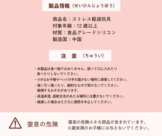 ムニムニマート スクイーズ ドーナツシリーズ キャラクター玩具 おもちゃ ホビー ゲーム 誕プレ cocodecow-10919810 ココデカウ サンプル画像3
